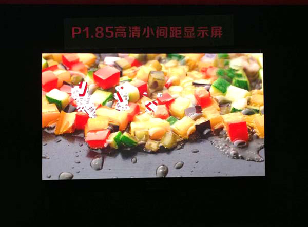 1.875小間距高（gāo）清顯示屏