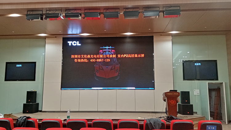廣州某醫院P2室內LED顯示（shì）屏