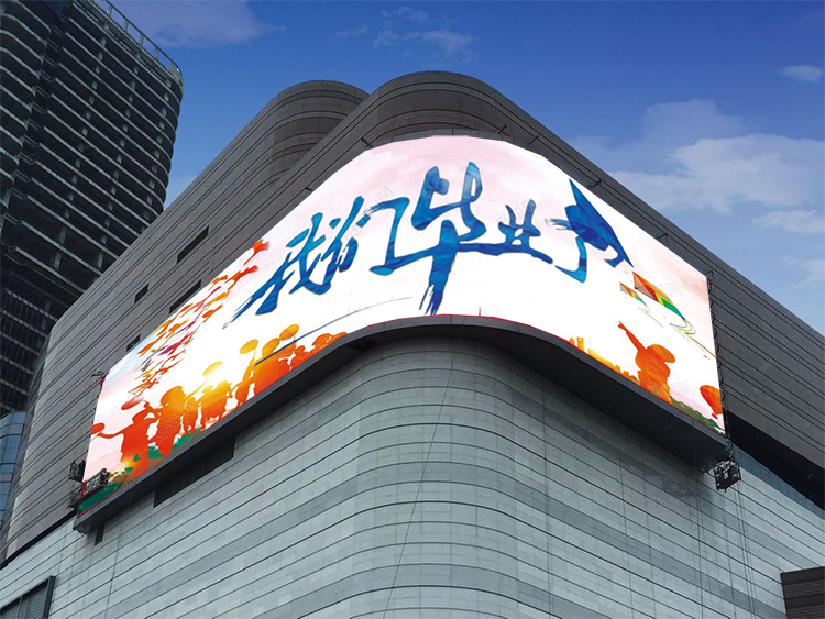 室（shì）外P5弧形LED顯示屏