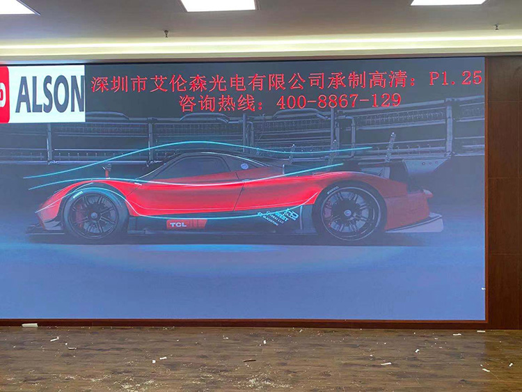 小間距高清（qīng）屏室內顯示屏